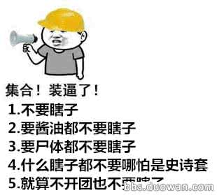 打团不要瞎子是什么梗 打团不要瞎子是什么梗 天价眼霜为什么那么贵?没有弄清楚不要瞎买