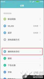 手机百度关闭消息推送 红米Note3如何关闭消息推送？