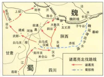 诸葛亮六出祁山地图 六出祁山的经济账:诸葛亮不能让魏国安稳发展