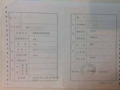 房产证写谁名字不重要 财知道 | 扒一扒房产证加名字到底有多重要？！