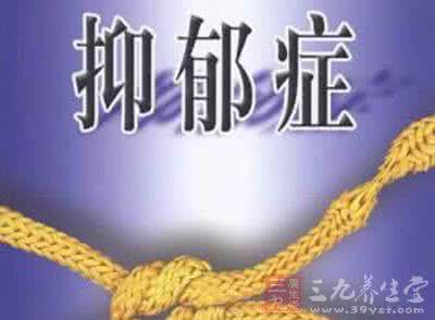 抑郁症晨重夜轻 春季抑郁高发期 情绪出现“晨重夜轻”需警惕