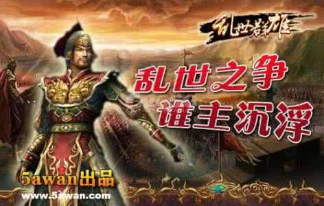 金戈铁马气吞万里如虎 左良玉金戈铁马气吞万里之说 左良玉金戈铁马气吞万里
