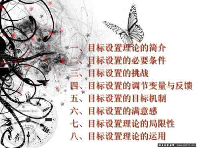 英国副首相 英副首相 NHS要设定“零自杀”目标