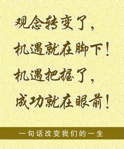 献给一直在打拼的人 献给正在打拼的人:看到此文的人是你一辈子的财富 !
