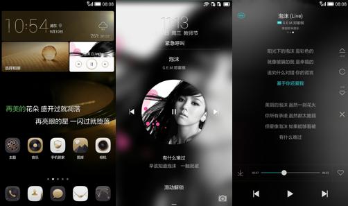 华为荣耀8通话声音小 华为荣耀7通话声音小 华为荣耀8通话声音很小怎么调大?
