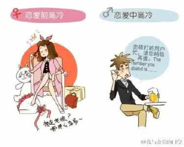 恋爱中男生女生的区别 恋爱中男生女生的区别 “恋爱中男生让女朋友炸毛的五件事”