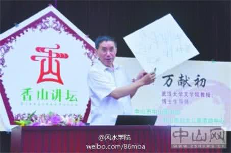 万献初说文解字视频 武汉大学博导万献初说文解字：从姓氏可看先祖的职业