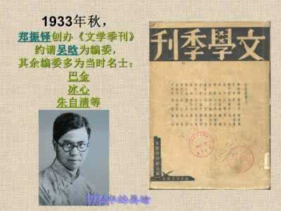 吴晗著作 吴晗著作 【吴晗简介】吴晗的著作有哪些