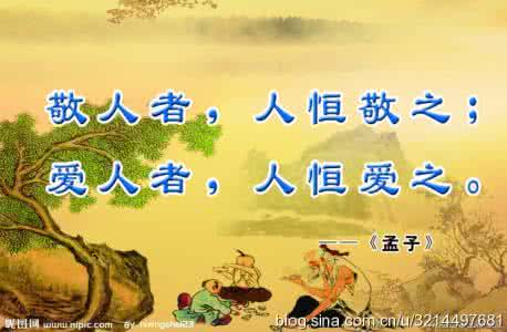 尊重是自己争取的 尊重是自己赢得的
