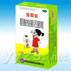 分散剂 49个儿科散剂（必收藏）