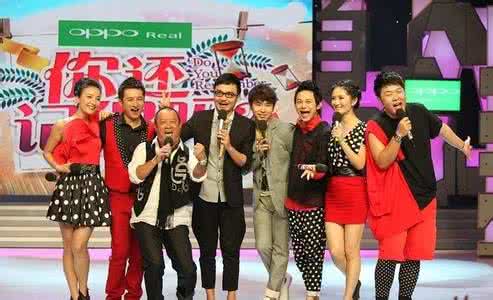 团队角色的八种类型 快乐大本营,快乐大本营节目类型,快乐大本营角色介绍,快乐大本营主持团队