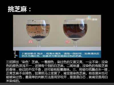 挑出式安全网 怎么挑出安全食品