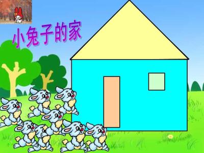 北师大版二年级认识角 二年级下册北师大版6.1《认识角》