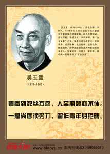 紫砂花盆名家名人录 转载 名人名家谈教育（辑录）