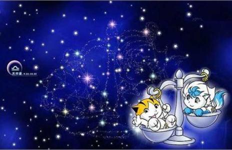 天秤座2015整体运势 天秤座2016年12月运势 天秤座2016年12月10日整体运势