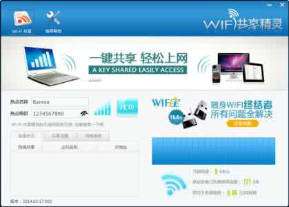 360wifi支持5g 360随身wifi支持哪些系统