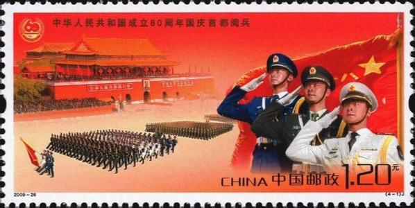 中华人民共和国成立 中华人民共和国成立60周年 中华人民共和国成立60周年图片集 中华人民共和国成立60周年
