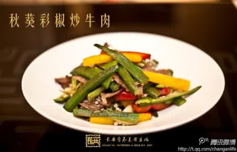 菜麻串串香 【麻香秋葵】——90秒钟做到菜!