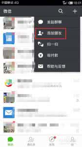 手机号怎样加微信好友 微信怎样添加好友