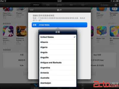 战网修改地区 如何修改 App Store 地区设置