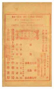 民国时期的电视剧大全 民國時期的教科書（六）【51P】