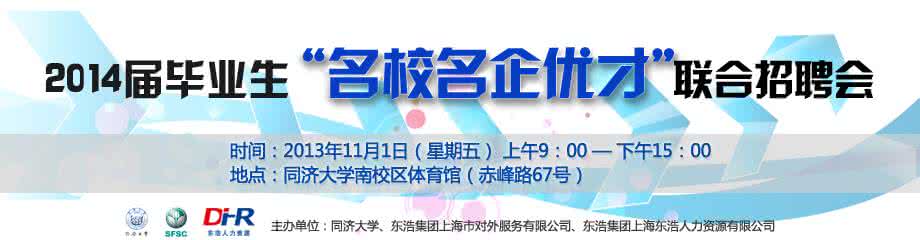 名校毕业生都去哪了 2014届名校毕业生都去哪了？