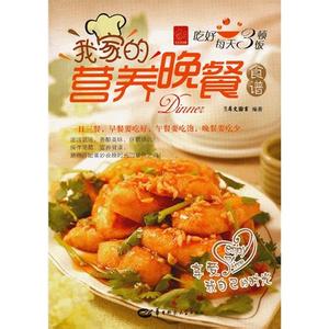 装双系统就能轻松搞定 我每天20分钟就能搞定一顿晚餐的秘诀是?