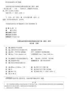 承诺书 承诺书 二模冲刺承诺书