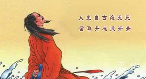 文天祥简介 文天祥 文天祥简介