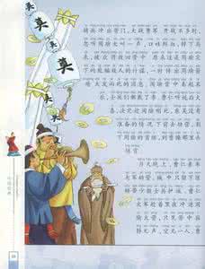 唐太宗论弓矢的翻译 唐太宗论弓矢讲述的是一个怎样的故事
