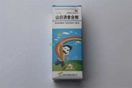 健儿消食合剂 健儿消食合剂_健儿消食合剂说明书