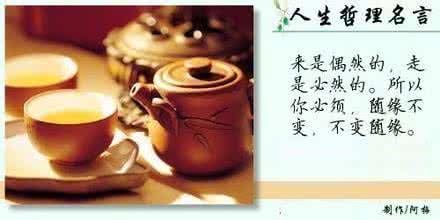 许先哲 100句先哲哲理（二）