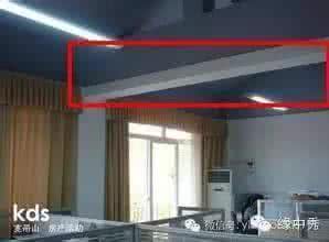 如何化解横梁煞 梁如何化煞