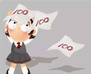 小学成绩好代表聪明吗 小学成绩的虚假性和欺骗性