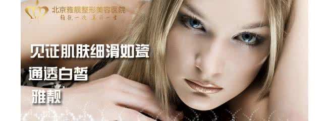 不买最好只买最贵 美白抗衰老只买最好不买最贵