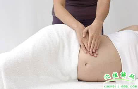 孕妇适宜按摩的穴位