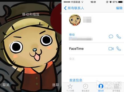 一键设置联系人头像 iPhone如何将照片设为联系人头像