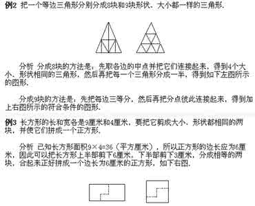 四年级奥数试题及答案 四年级奥数：经典试题及答案1