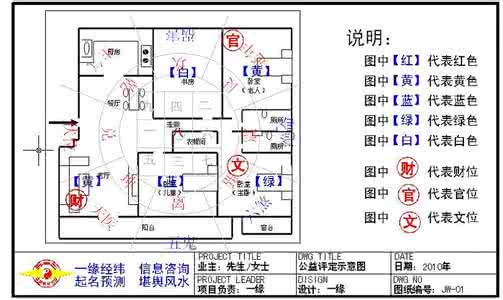 易堂九子的生平和诗文 户泽盛安的生平介绍 户泽盛安之子