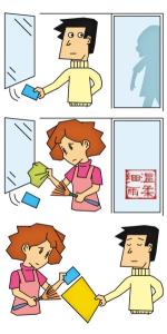 整体家居定制十大名牌 家居清洁之十大秘笈：