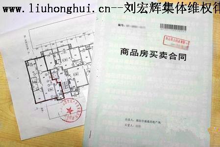 商品房买卖合同 商品房买卖合同 商品房买卖合同注意事项