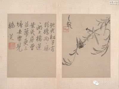八大山人山水图册 《八大山人》（3册）