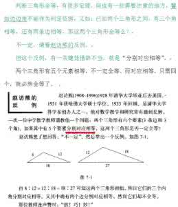 简历模板 【赵访熊】,赵访熊 简历