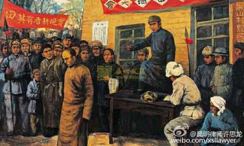 50年代土改 欧美著名学者热烈赞扬中国大陆1950年代的土改