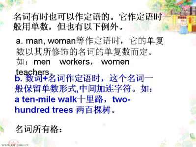 teachers的名词所有格 —Where're the teachers?—Sorry, I've no idea. Maybe