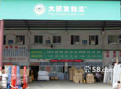 联邦快递广州分公司 联邦快递广州分公司 广州天天快递分公司