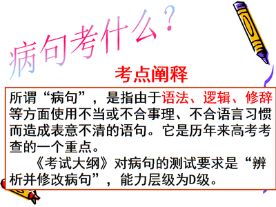 不知道这个复习规划,今年国庆就白过了!