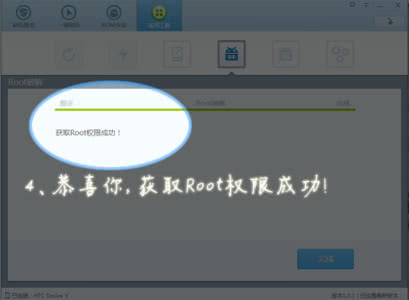 刷机精灵设备无法开机 为什么刷机精灵无法ROOT我的设备？