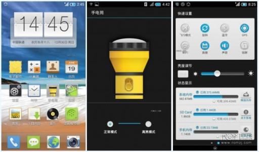 全球热门搜罗 全球热门搜罗 2014年安兔兔发布Q3全球热门手机报告