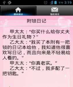 一句话笑话 一句话笑话 朋友的一句玩笑话，导致她老公说什么都不要女孩！